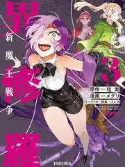 三时三餐 综艺