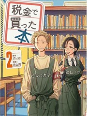 深夜食堂 漫画